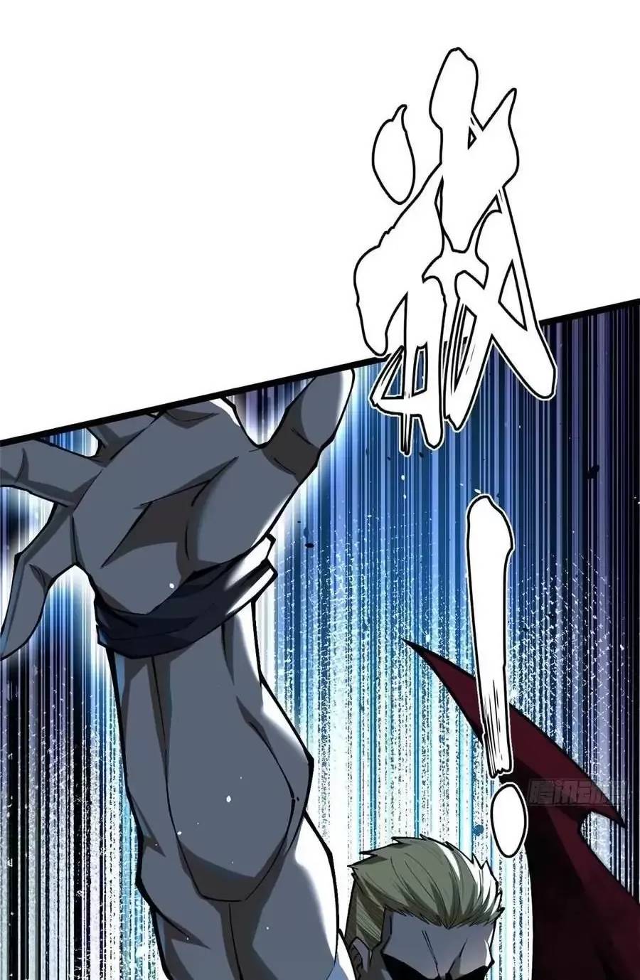 Ta Thật Không Muốn Học Cấm Chú - Chapter 48.1 - Page 13