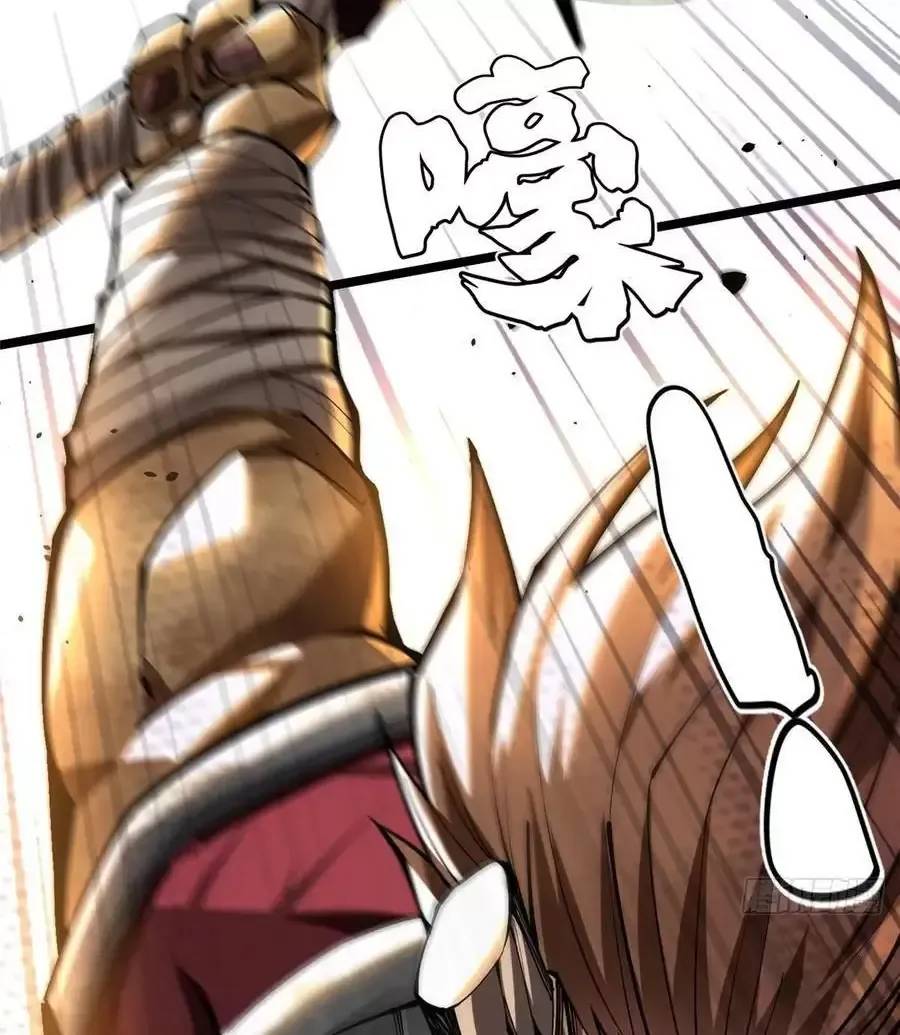 Ta Thật Không Muốn Học Cấm Chú - Chapter 48.1 - Page 22