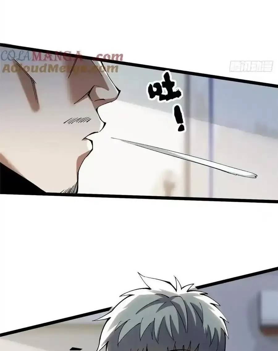 Ta Thật Không Muốn Học Cấm Chú - Chapter 49.1 - Page 9