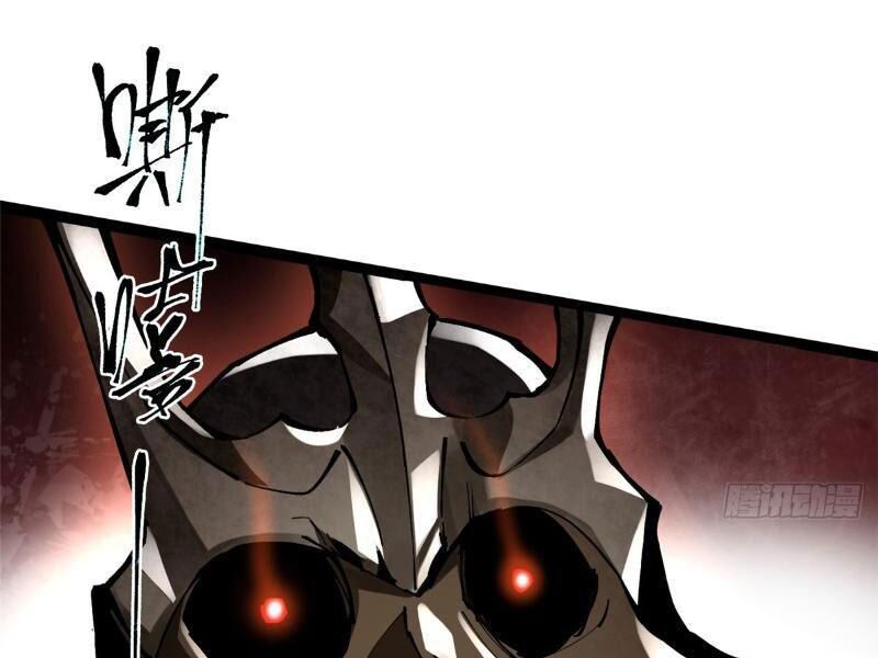 Ta Thật Không Muốn Học Cấm Chú - Chapter 5 - Page 116