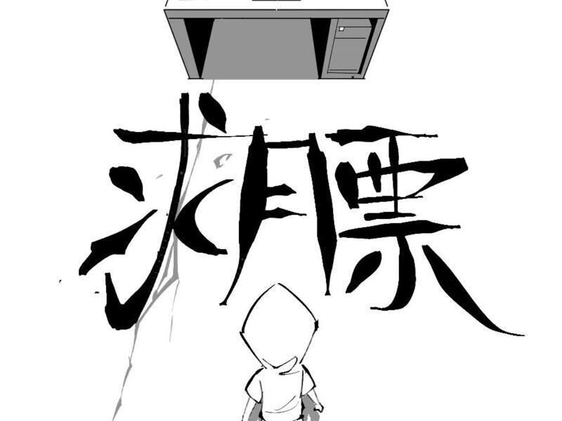 Ta Thật Không Muốn Học Cấm Chú - Chapter 5 - Page 244