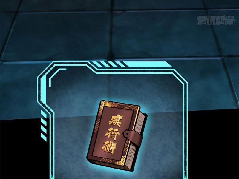 Ta Thật Không Muốn Học Cấm Chú - Chapter 5 - Page 91