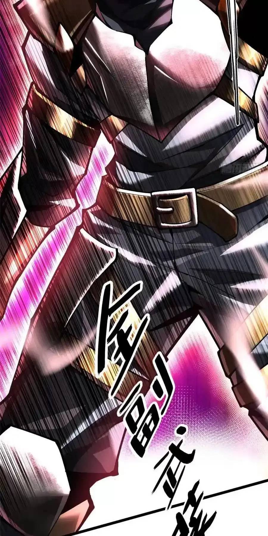 Ta Thật Không Muốn Học Cấm Chú - Chapter 50.1 - Page 5