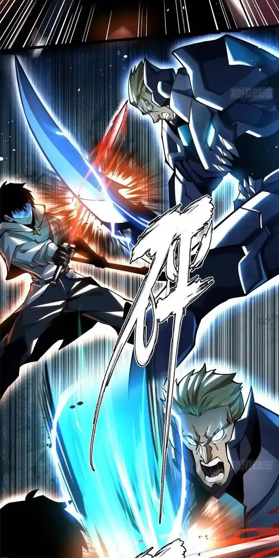 Ta Thật Không Muốn Học Cấm Chú - Chapter 50.2 - Page 7