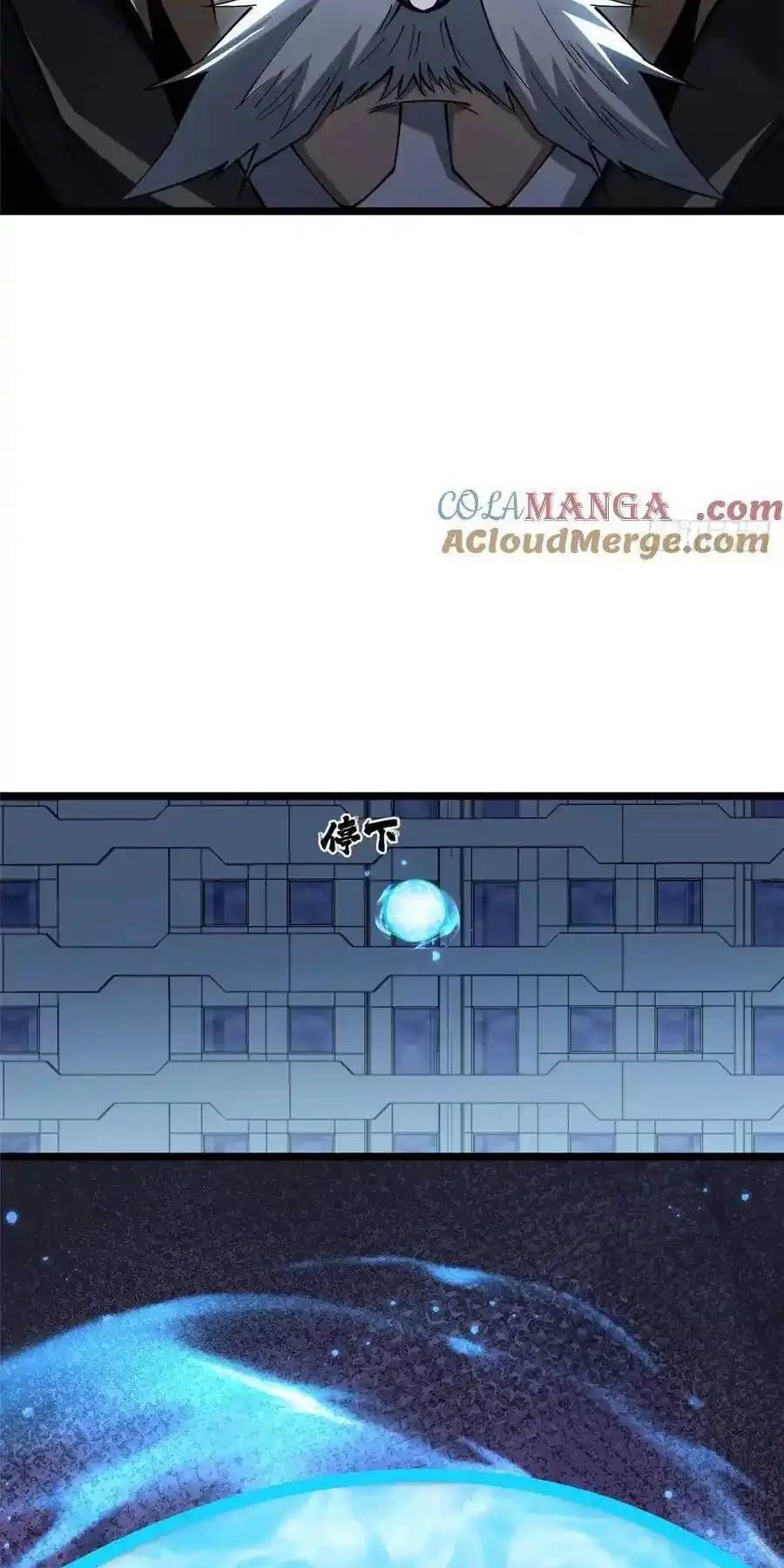 Ta Thật Không Muốn Học Cấm Chú - Chapter 51.1 - Page 10