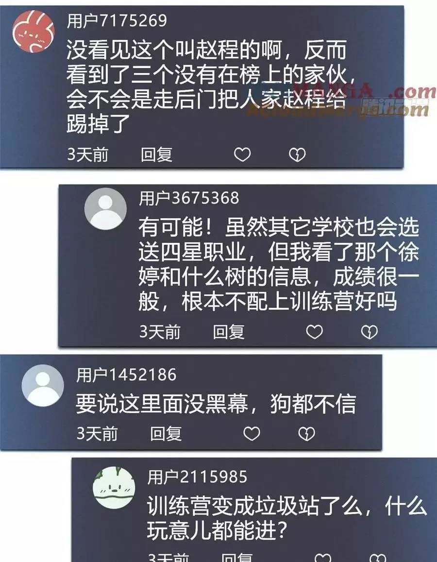 Ta Thật Không Muốn Học Cấm Chú - Chapter 54.1 - Page 23