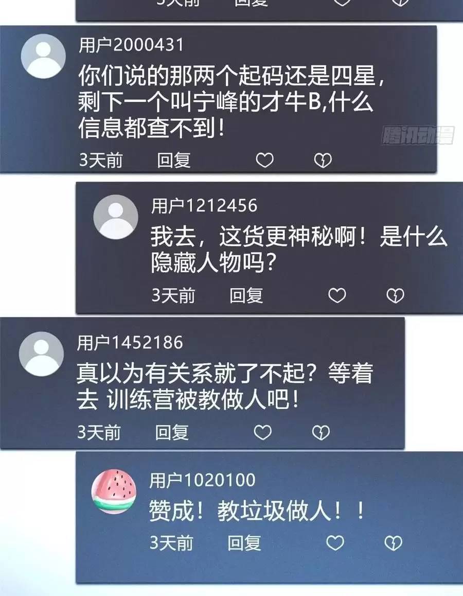 Ta Thật Không Muốn Học Cấm Chú - Chapter 54.1 - Page 24