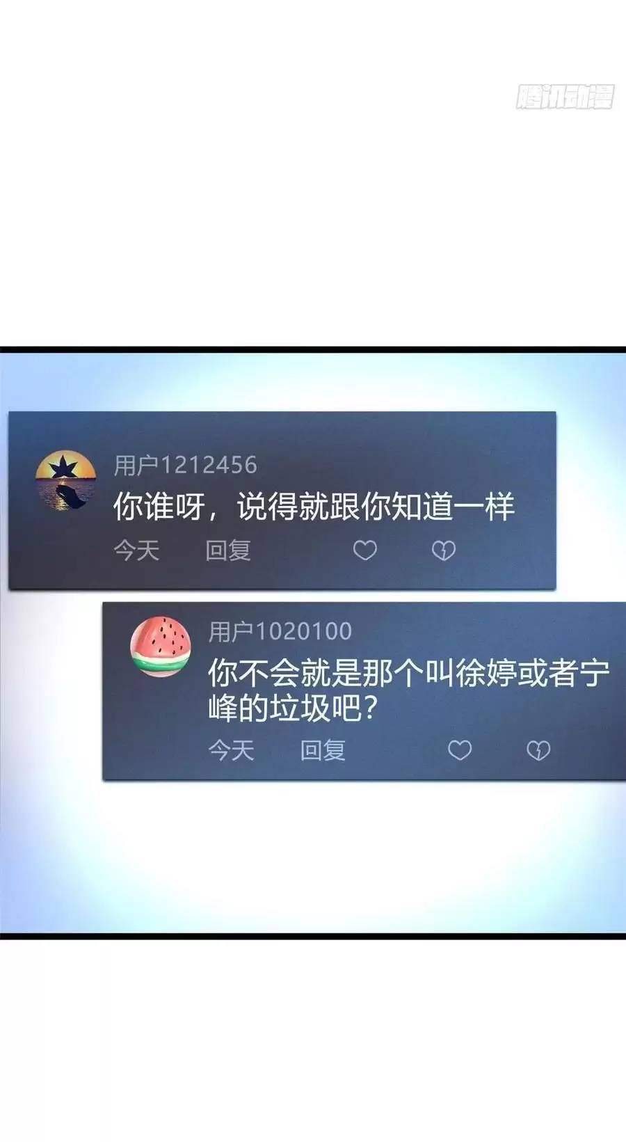 Ta Thật Không Muốn Học Cấm Chú - Chapter 54.1 - Page 27