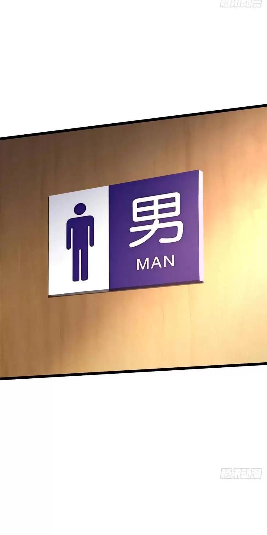 Ta Thật Không Muốn Học Cấm Chú - Chapter 56 - Page 11