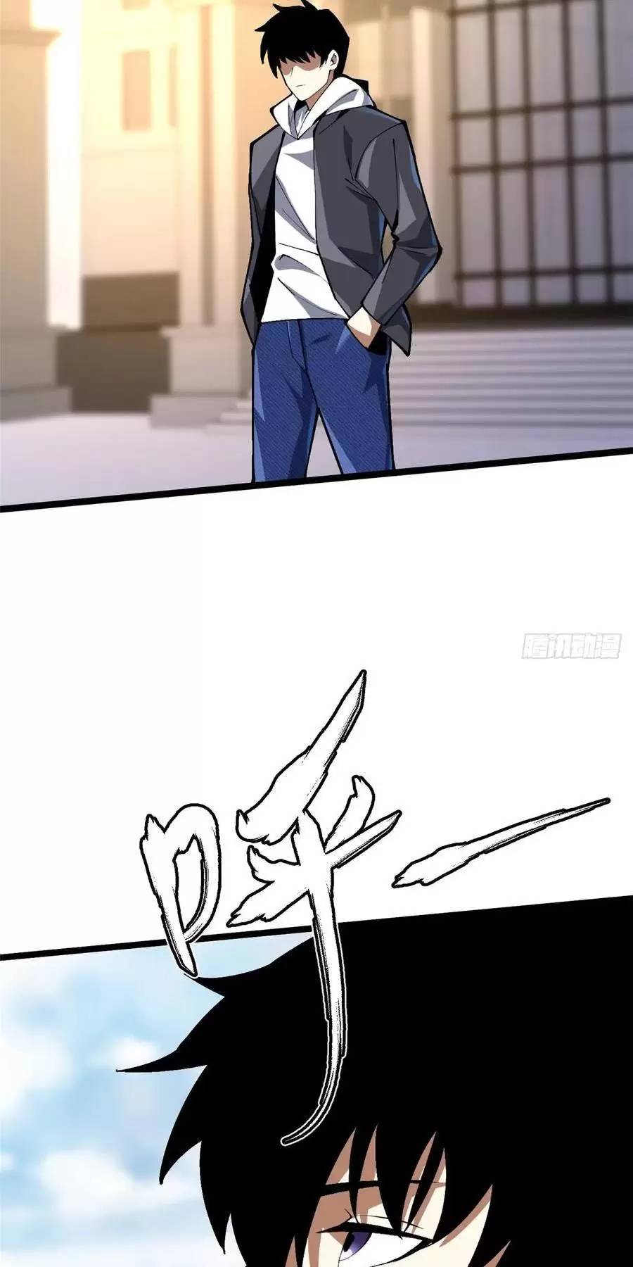 Ta Thật Không Muốn Học Cấm Chú - Chapter 56 - Page 23