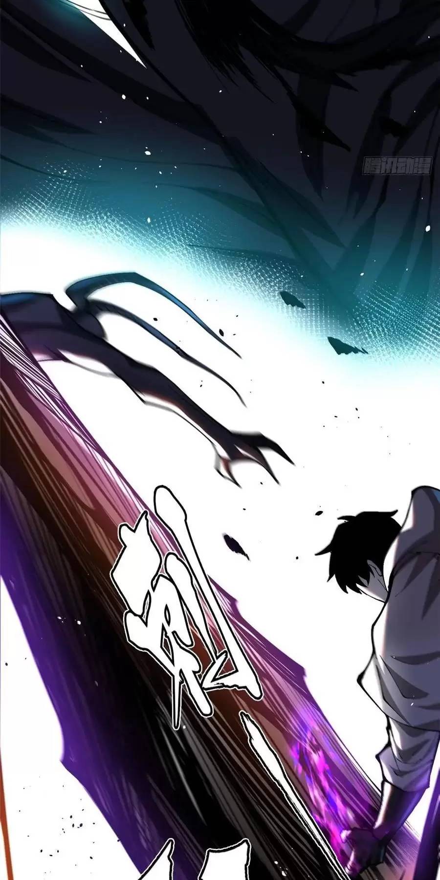 Ta Thật Không Muốn Học Cấm Chú - Chapter 56 - Page 26