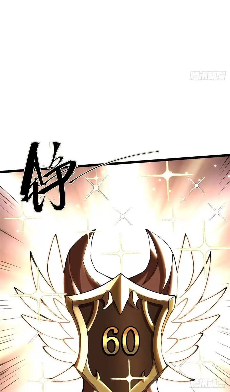 Ta Thật Không Muốn Học Cấm Chú - Chapter 56 - Page 29