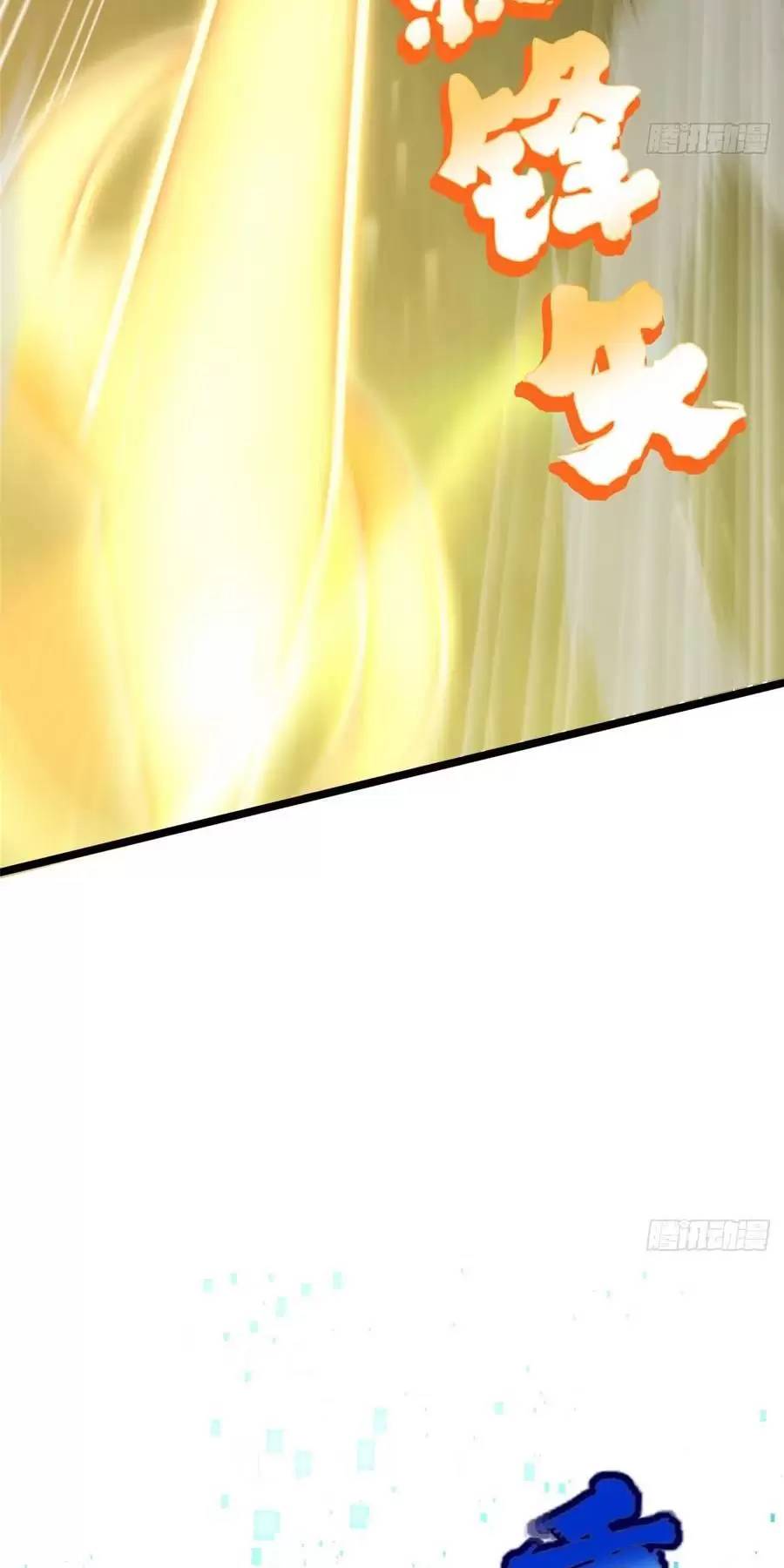 Ta Thật Không Muốn Học Cấm Chú - Chapter 57.1 - Page 25