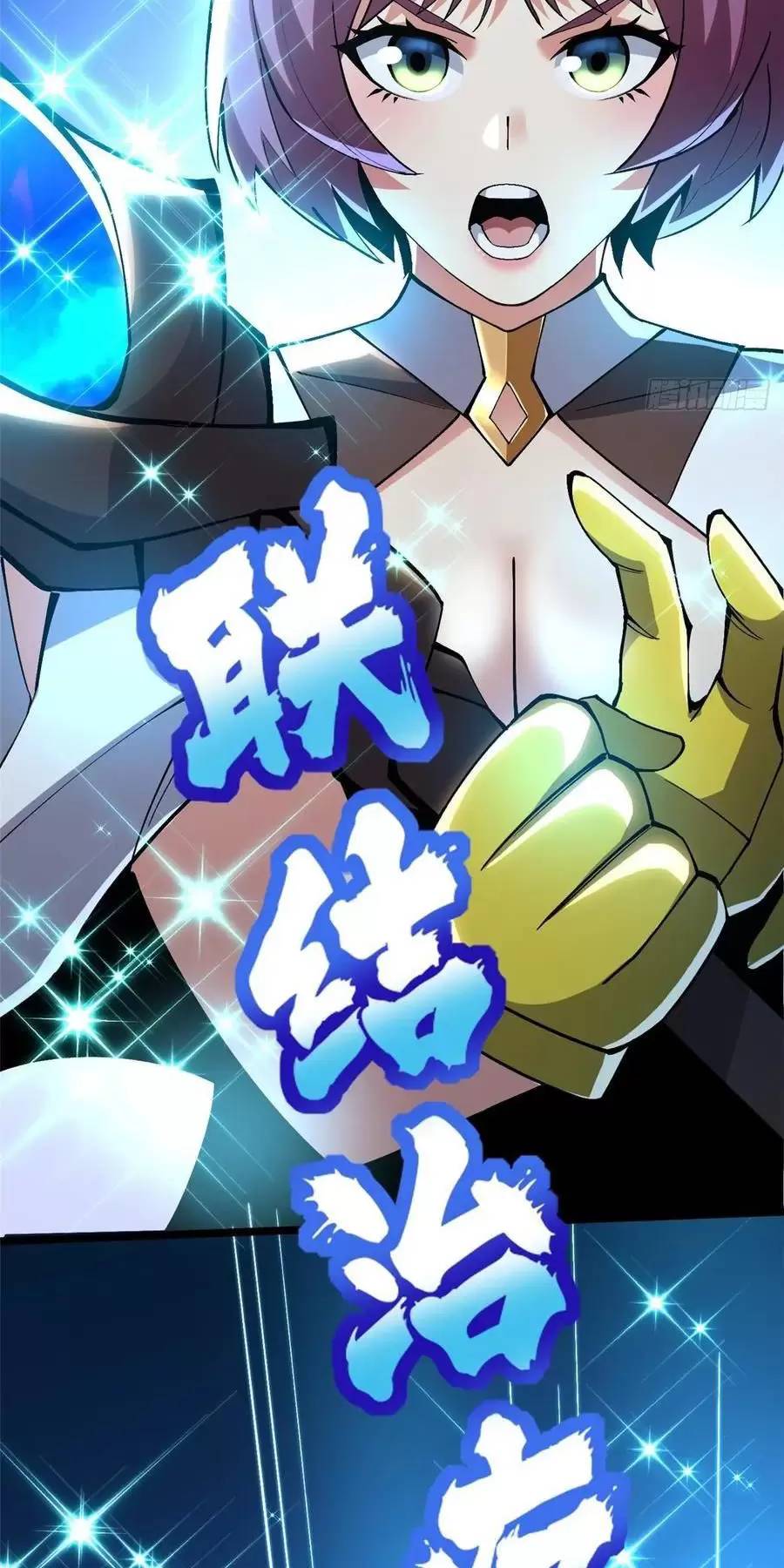 Ta Thật Không Muốn Học Cấm Chú - Chapter 57.1 - Page 30