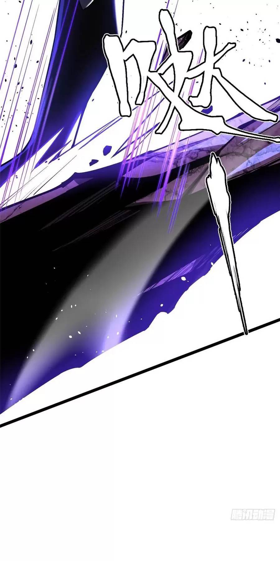 Ta Thật Không Muốn Học Cấm Chú - Chapter 59 - Page 25