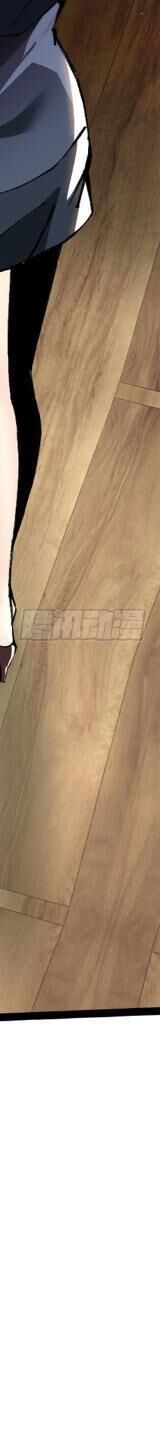 Ta Thật Không Muốn Học Cấm Chú - Chapter 6 - Page 202