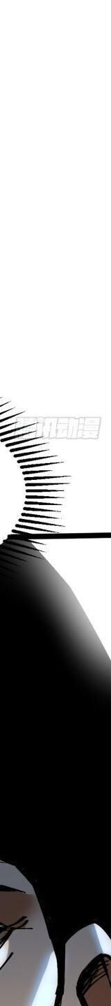 Ta Thật Không Muốn Học Cấm Chú - Chapter 6 - Page 205