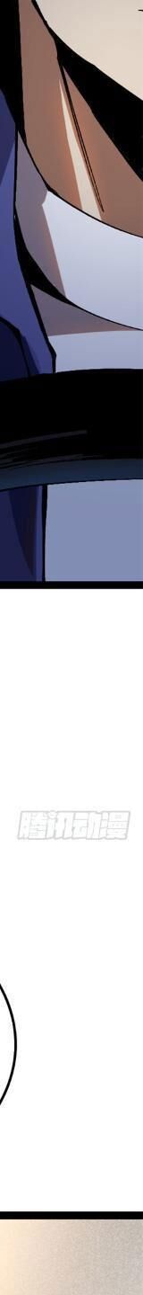 Ta Thật Không Muốn Học Cấm Chú - Chapter 6 - Page 235