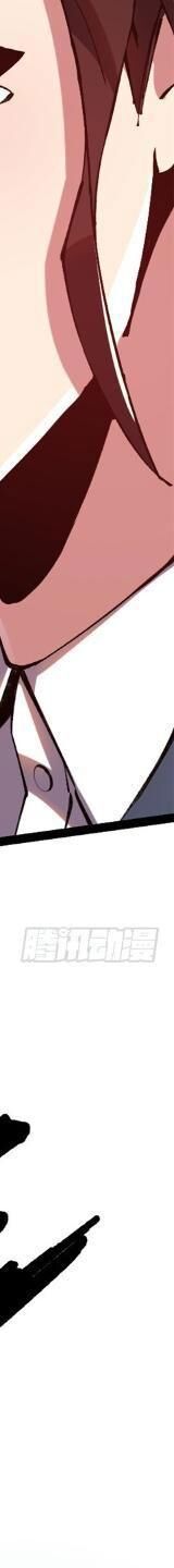 Ta Thật Không Muốn Học Cấm Chú - Chapter 6 - Page 247