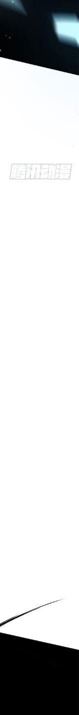 Ta Thật Không Muốn Học Cấm Chú - Chapter 6 - Page 253