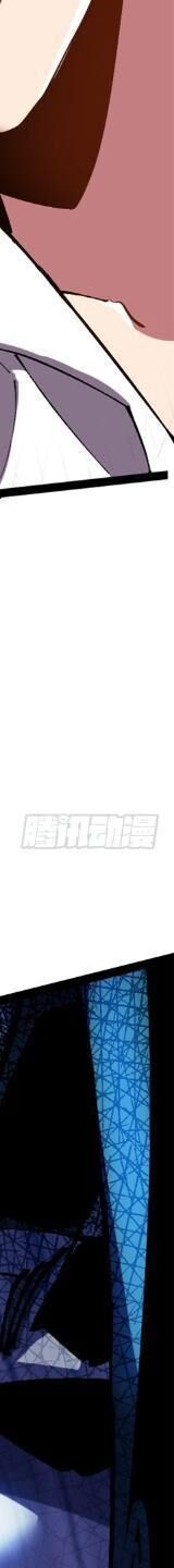 Ta Thật Không Muốn Học Cấm Chú - Chapter 6 - Page 295