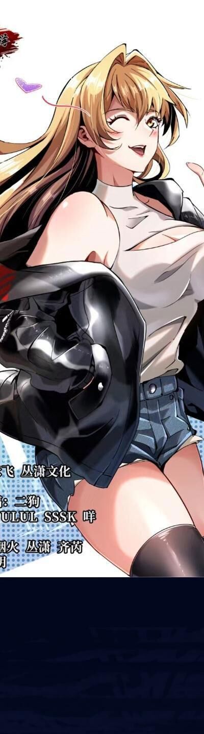 Ta Thật Không Muốn Học Cấm Chú - Chapter 6 - Page 3