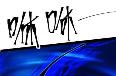 Ta Thật Không Muốn Học Cấm Chú - Chapter 6 - Page 306