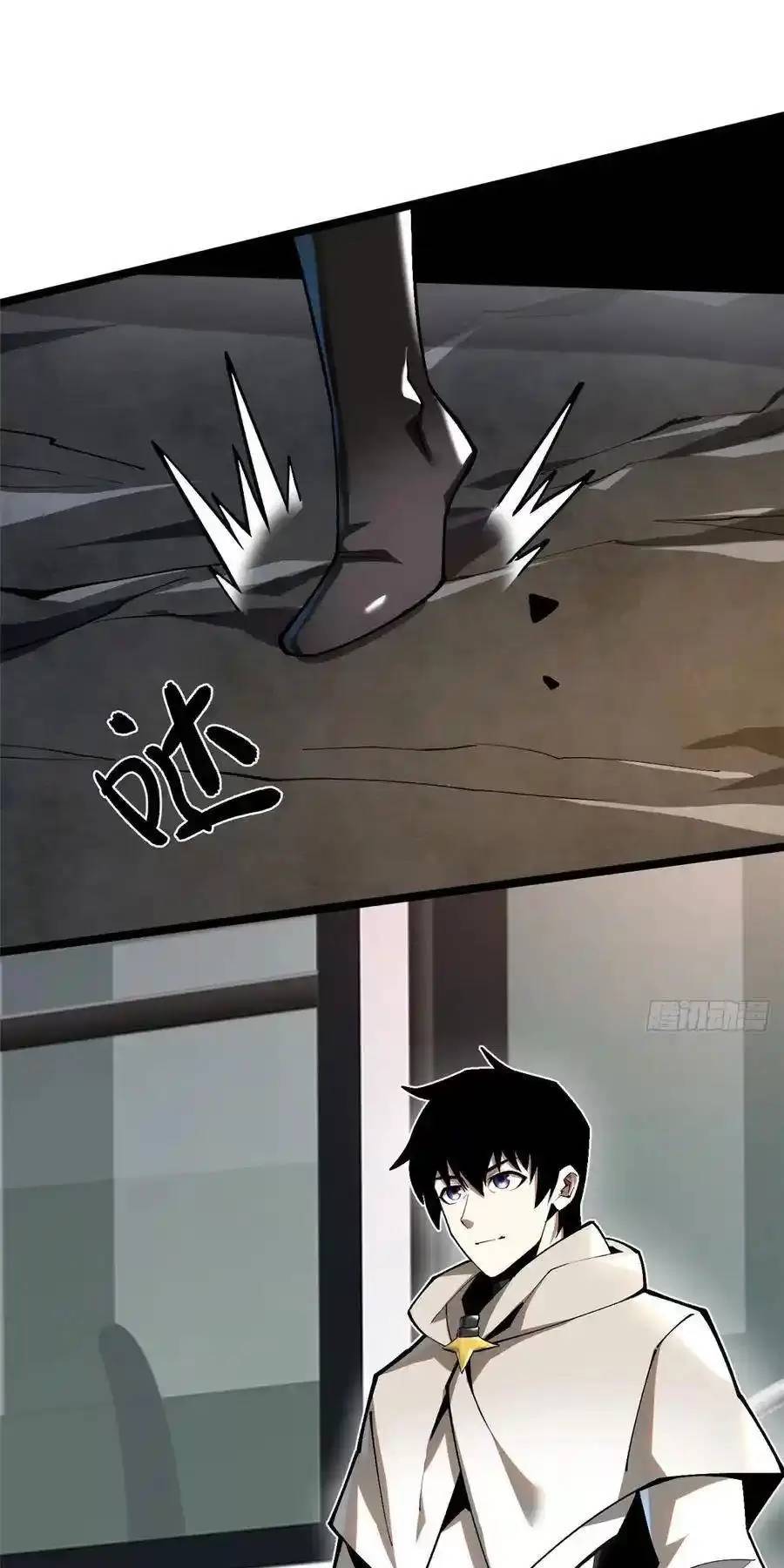 Ta Thật Không Muốn Học Cấm Chú - Chapter 60 - Page 14