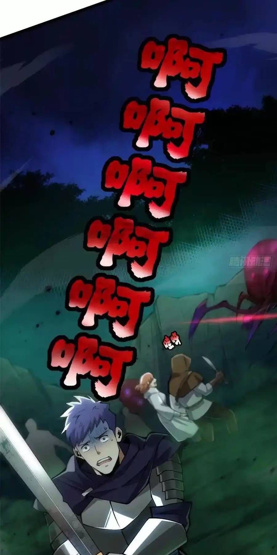 Ta Thật Không Muốn Học Cấm Chú - Chapter 61 - Page 55