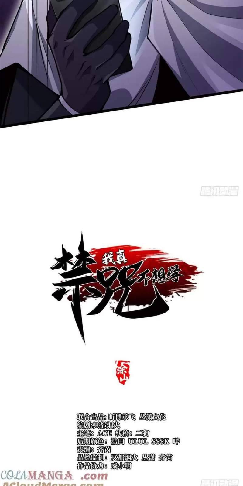 Ta Thật Không Muốn Học Cấm Chú - Chapter 64 - Page 50