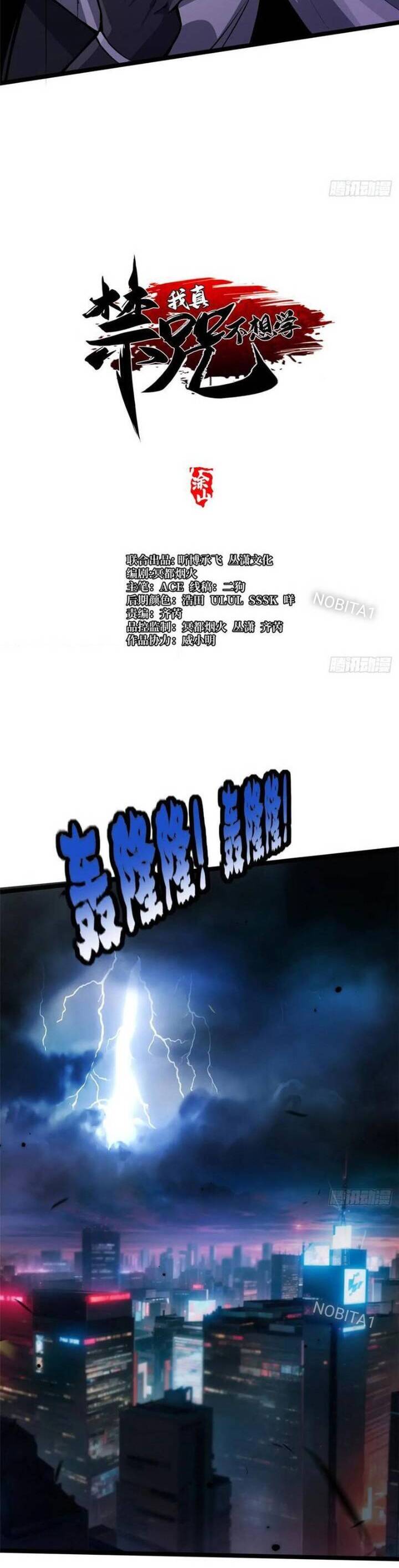 Ta Thật Không Muốn Học Cấm Chú - Chapter 65 - Page 3