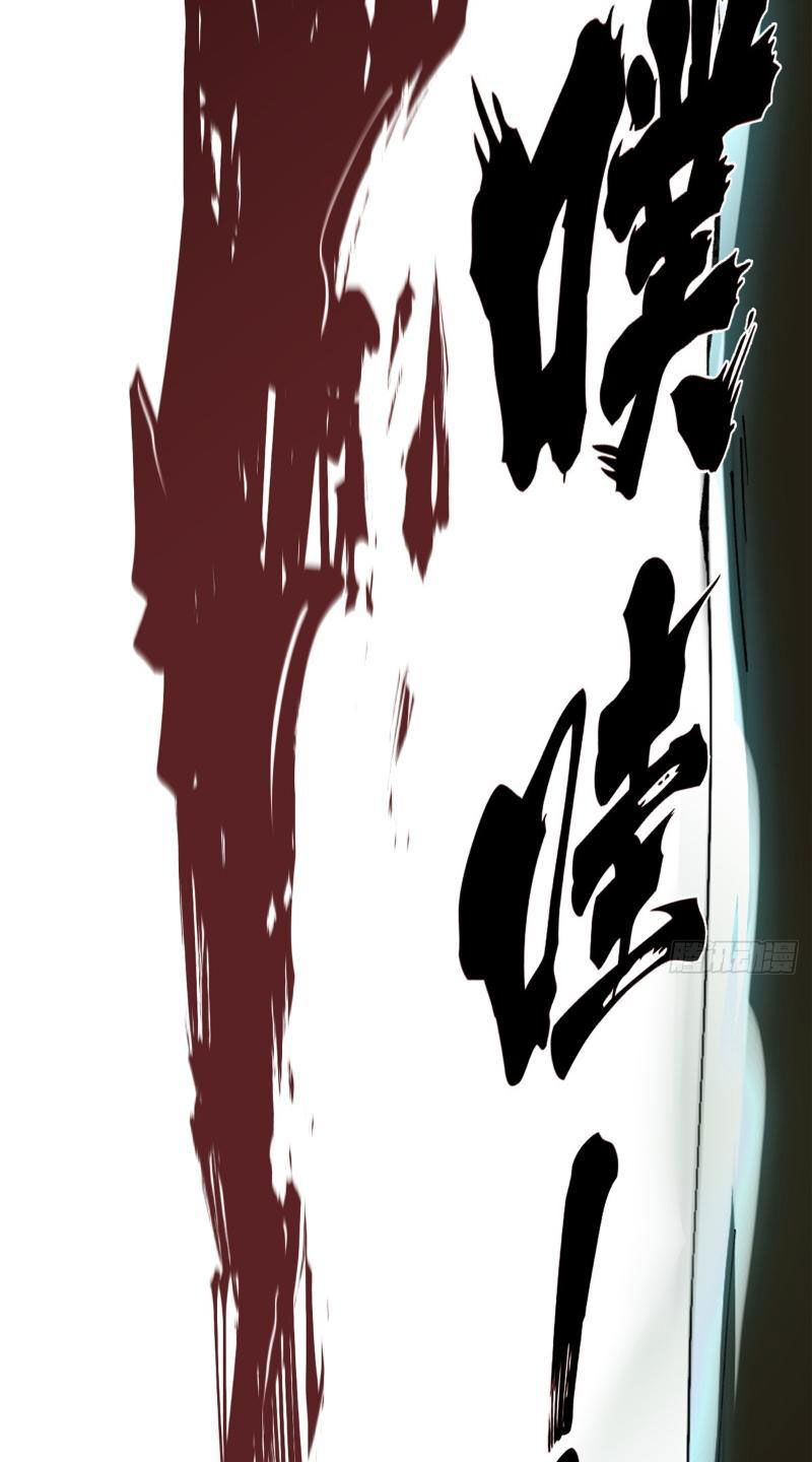 Ta Thật Không Muốn Học Cấm Chú - Chapter 7 - Page 45