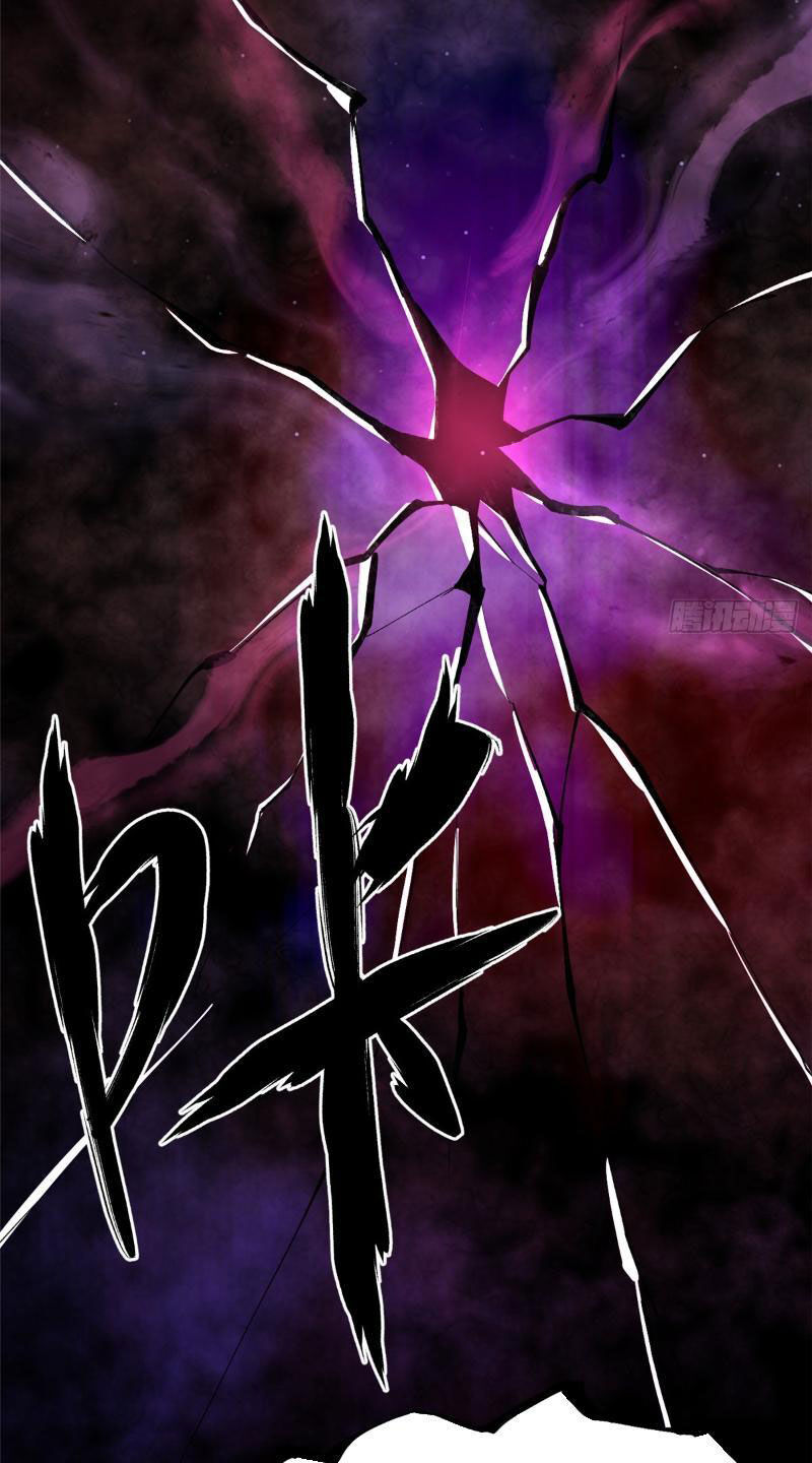 Ta Thật Không Muốn Học Cấm Chú - Chapter 7 - Page 53