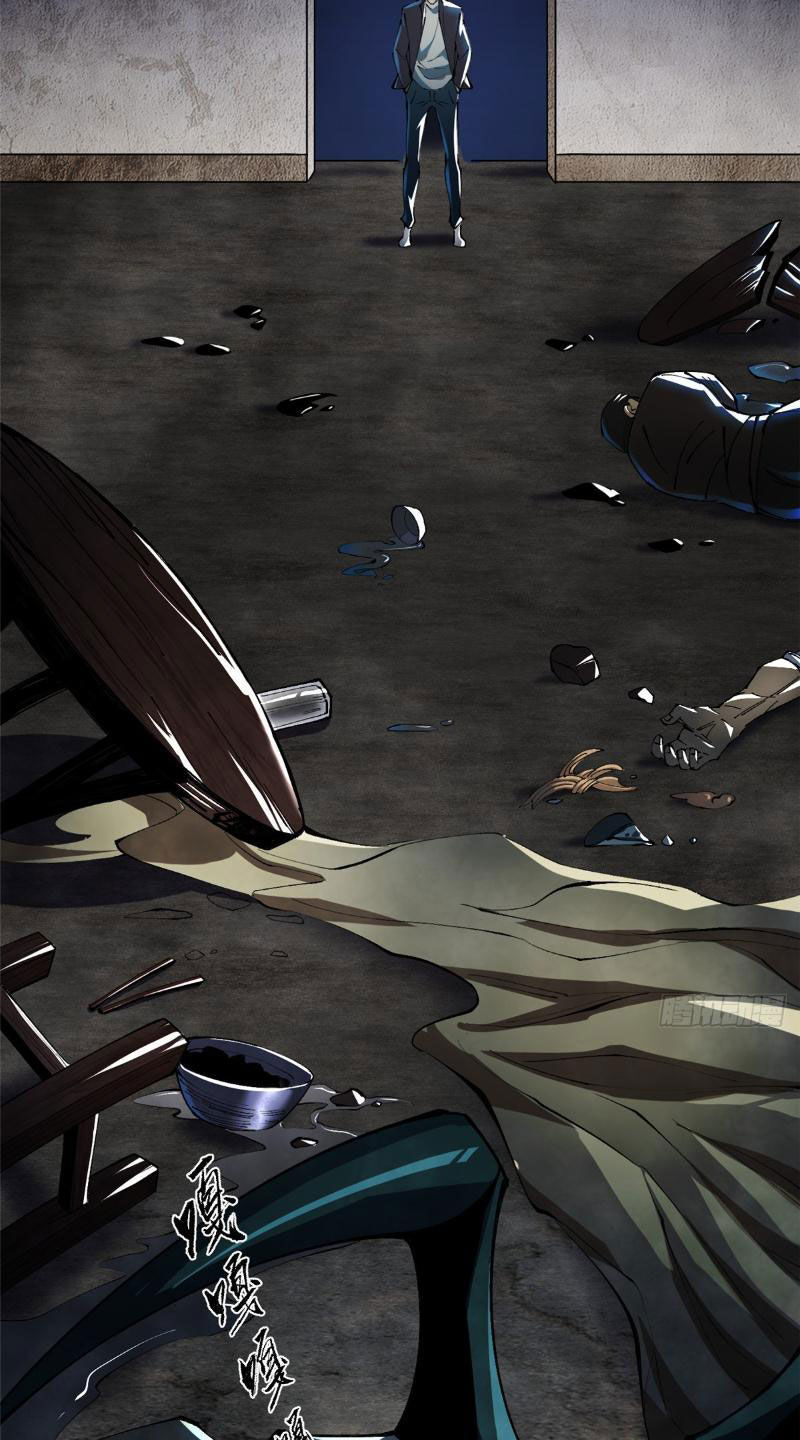 Ta Thật Không Muốn Học Cấm Chú - Chapter 7 - Page 67