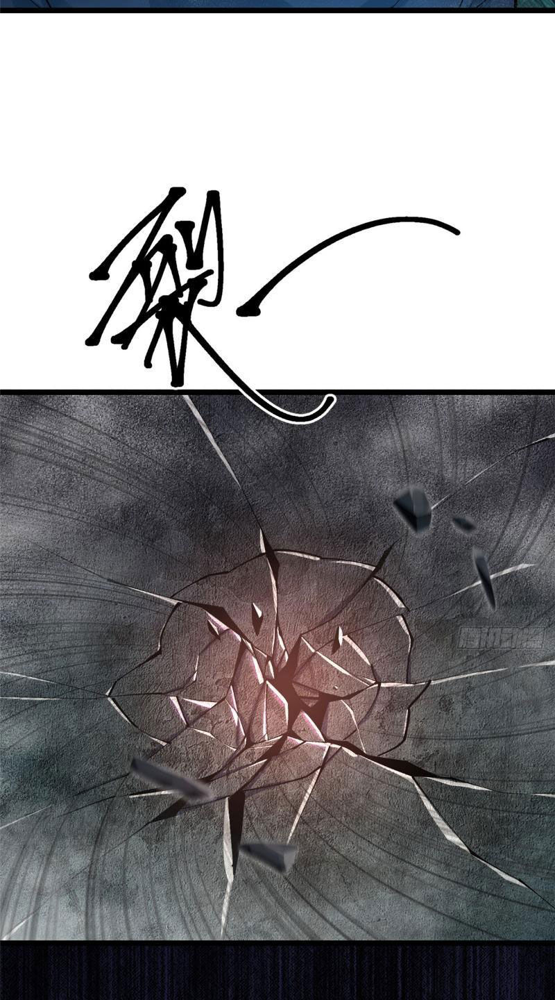 Ta Thật Không Muốn Học Cấm Chú - Chapter 7 - Page 74