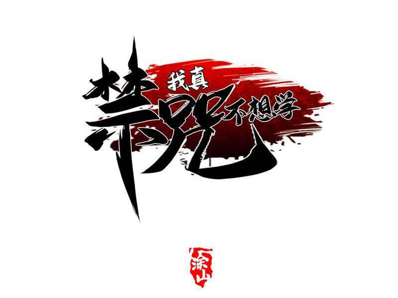 Ta Thật Không Muốn Học Cấm Chú - Chapter 73 - Page 45