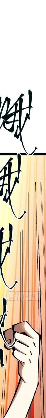 Ta Thật Không Muốn Học Cấm Chú - Chapter 8 - Page 160