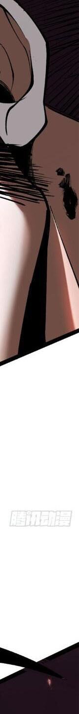 Ta Thật Không Muốn Học Cấm Chú - Chapter 8 - Page 19