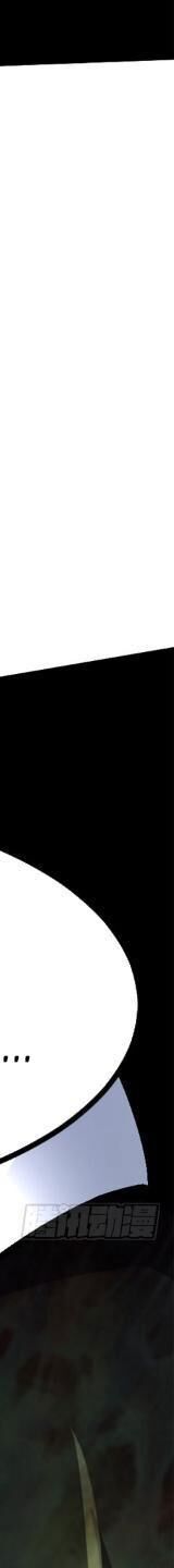 Ta Thật Không Muốn Học Cấm Chú - Chapter 8 - Page 205