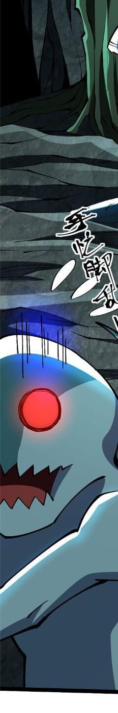 Ta Thật Không Muốn Học Cấm Chú - Chapter 8 - Page 218