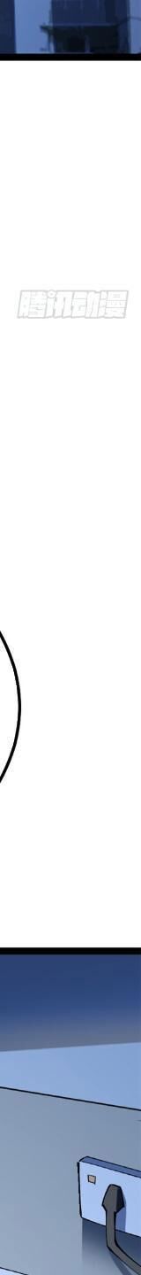 Ta Thật Không Muốn Học Cấm Chú - Chapter 8 - Page 232