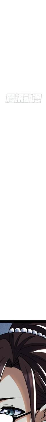 Ta Thật Không Muốn Học Cấm Chú - Chapter 8 - Page 250