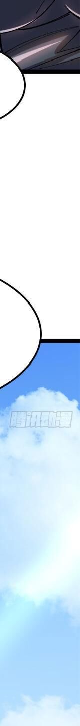 Ta Thật Không Muốn Học Cấm Chú - Chapter 8 - Page 268