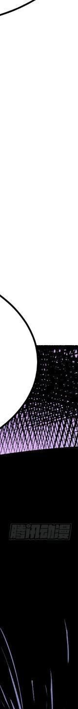 Ta Thật Không Muốn Học Cấm Chú - Chapter 8 - Page 277