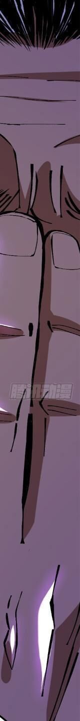 Ta Thật Không Muốn Học Cấm Chú - Chapter 8 - Page 280