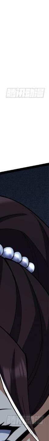 Ta Thật Không Muốn Học Cấm Chú - Chapter 8 - Page 52