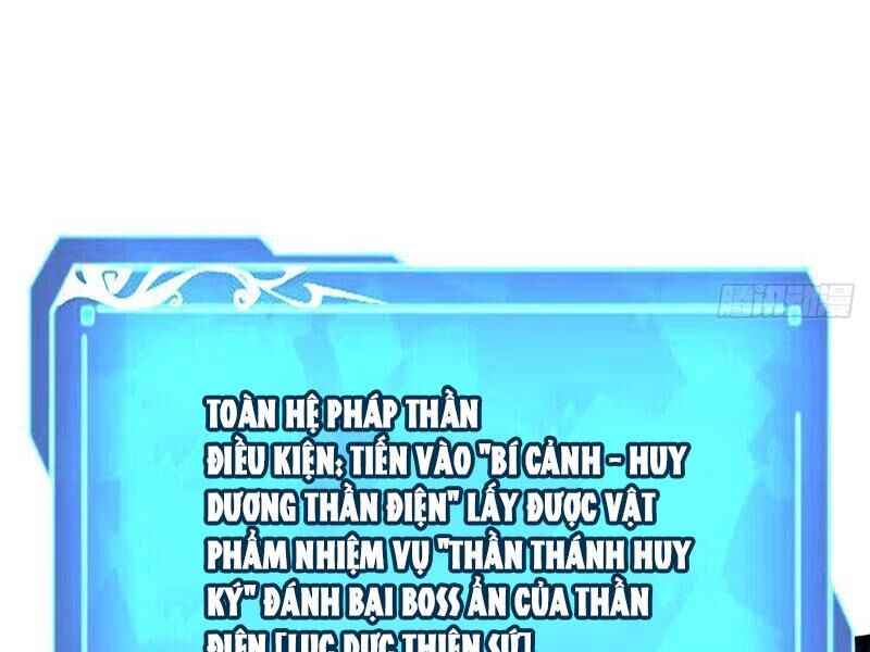 Ta Thật Không Muốn Học Cấm Chú - Chapter 9 - Page 231