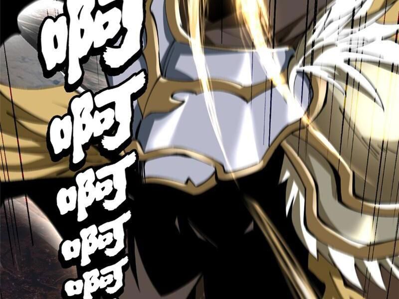 Ta Thật Không Muốn Học Cấm Chú - Chapter 9 - Page 250