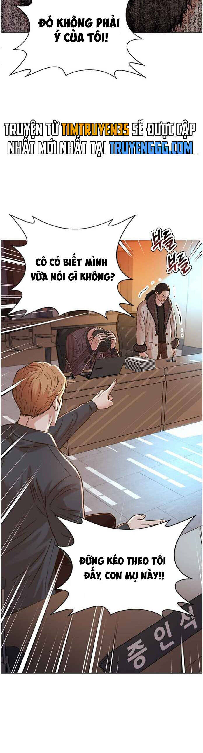 Thẩm Phán Lee Han Young - Chapter 60 - Page 17