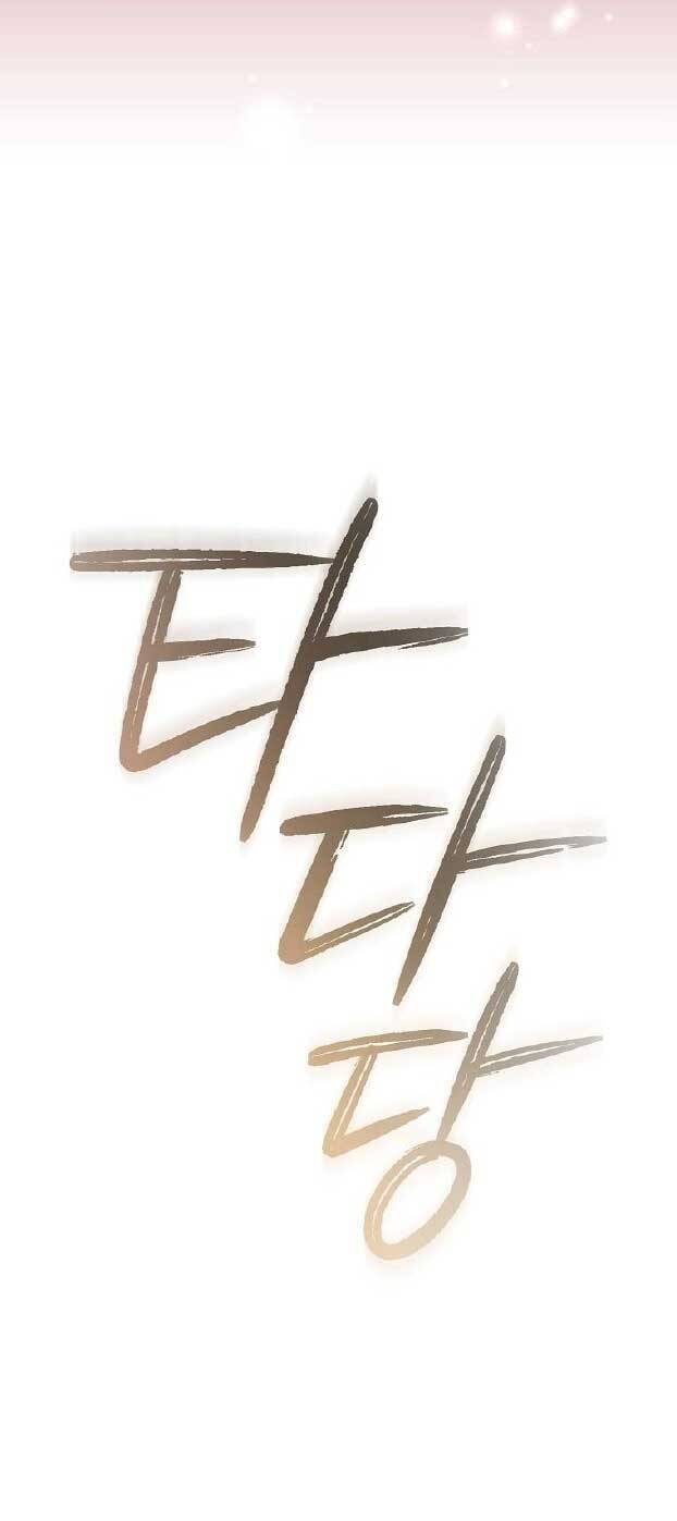 Stream Của Cung Thủ Thiên Tài - Chapter 42 - Page 46